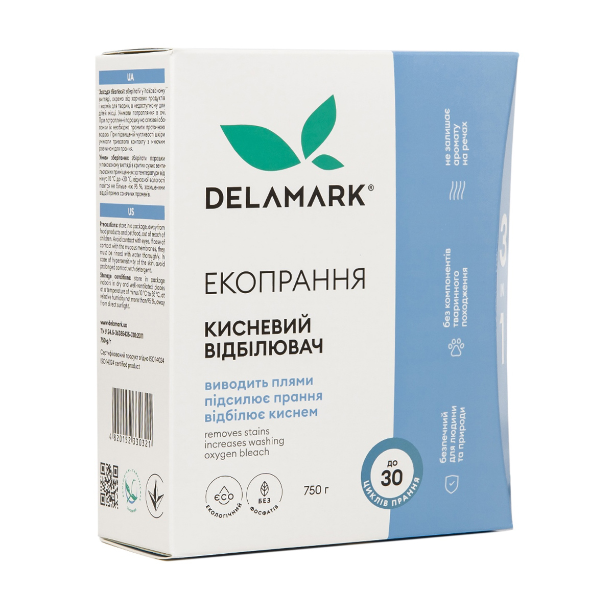 Кисневий відбілювач порошкоподібний Delamark до 30 циклів прання, 750 г